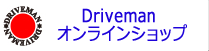 ECサイト